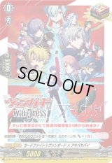 カードファイト!!ヴァンガード×アキバヤバイ【PR】{D-PR/317}《その他》