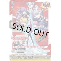 カードファイト!!ヴァンガード×アキバヤバイ【PR】{D-PR/317}《その他》