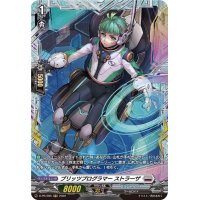 ブリッツプログラマーストラーザ【PR】{D-PR/285}《ブラントゲート》
