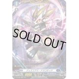 〔状態B〕ジュエリアス・ドラコキッド【PR】{D-PR/280}《ダークステイツ》
