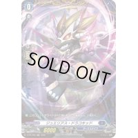 〔状態B〕ジュエリアス・ドラコキッド【PR】{D-PR/280}《ダークステイツ》