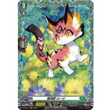 〔状態B〕樹角獣ローテ【PR】{D-PR/310}《ストイケイア》
