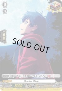 〔状態A-〕DotheDive【PR】{D-PR/266}《その他》