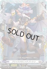 〔状態A-〕ブリッツメカニックバートン【PR】{D-PR/286}《ブラントゲート》