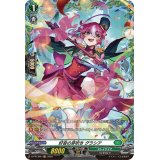 〔状態A-〕好音の芽吹きグラシア【PR】{D-PR/306}《ストイケイア》