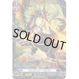 〔状態C〕ジュエルコア・ドラゴン【PR】{D-PR/279}《ダークステイツ》