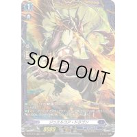 〔状態B〕ジュエルコア・ドラゴン【PR】{D-PR/279}《ダークステイツ》