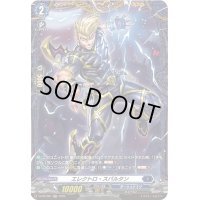 〔状態A-〕エレクトロ・スパルタン【PR】{D-PR/281}《ダークステイツ》