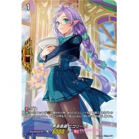 声楽委員ニコリーネ【PR】{D-PR/319}《リリカルモナステリオ》