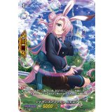 シャボンスプラッシュリビェナ【PR】{D-PR/318}《リリカルモナステリオ》