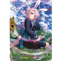 シャボンスプラッシュリビェナ【PR】{D-PR/318}《リリカルモナステリオ》