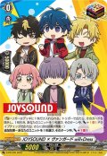 JOYSOUND×ヴァンガードwill+Dress【PR】{D-PR/335}《その他》