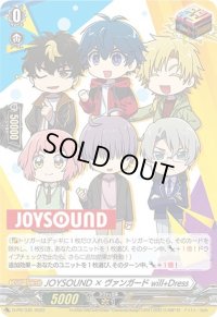 〔状態A-〕JOYSOUND×ヴァンガードwill+Dress【PR】{D-PR/335}《その他》