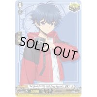 〔状態A-〕ブースタートライアル「will+DressSeason1」近導ユウユ【PR】{D-PR/331}《その他》