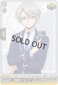 〔状態B〕ブースタートライアル「will+DressSeason1」狐芝ライカ【PR】{D-PR/332}《その他》