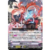 〔状態A-〕愛着のサキュバス【PR】{V-PR/0543}《ダークイレギュラーズ》