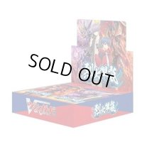 〔予約販売〕ブースターパック『第7弾烈火翠嵐』【未開封BOX】{VG-D-BT06}