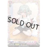 〔状態A-〕もっと頑張るためにメディエール【PR】{D-PR/373}《リリカルモナステリオ》