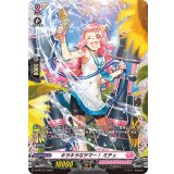 キラキラなサマー！ミチュ【PR】{D-PR/377}《リリカルモナステリオ》
