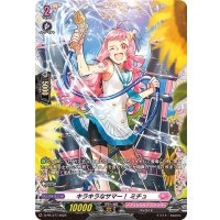 キラキラなサマー！ミチュ【FR】{D-PR/377}《リリカルモナステリオ》