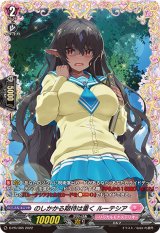 のしかかる期待は重くルーテシア【PR】{D-PR/365}《リリカルモナステリオ》