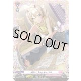 〔状態B〕#First_Stepキョウカ【PR】{D-PR/376}《リリカルモナステリオ》
