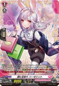 弾む足取りハーゼリット【PR】{D-PR/363}《リリカルモナステリオ》