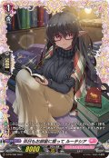 休日もお部屋に籠ってルーテシア【PR】{D-PR/366}《リリカルモナステリオ》