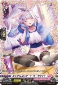 まっさらなスタートハーゼリット【PR】{D-PR/364}《リリカルモナステリオ》