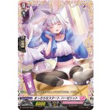 まっさらなスタートハーゼリット【PR】{D-PR/364}《リリカルモナステリオ》