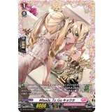 #Ready_To_Goキョウカ【PR】{D-PR/375}《リリカルモナステリオ》