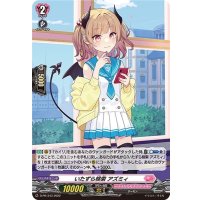 〔状態B〕「H仕様」いたずら検索アズミィ【PR】{D-PR/343}《リリカルモナステリオ》