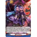 〔状態A-〕壊れたオモチャ【PR】{D-PR/350}《ドラゴンエンパイア》