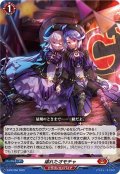 〔状態A-〕壊れたオモチャ【PR】{D-PR/350}《ドラゴンエンパイア》