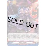 〔状態B〕壊れたオモチャ【PR】{D-PR/350}《ドラゴンエンパイア》