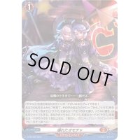 〔状態A-〕壊れたオモチャ【PR】{D-PR/350}《ドラゴンエンパイア》