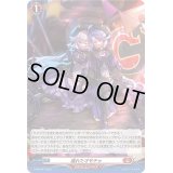 〔状態B〕「H仕様」壊れたオモチャ【PR】{D-PR/351}《ドラゴンエンパイア》