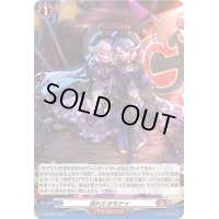 〔状態B〕「H仕様」壊れたオモチャ【PR】{D-PR/351}《ドラゴンエンパイア》