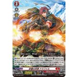 砂塵の烈弾ナウファル【PR】{D-PR/338}《ドラゴンエンパイア》