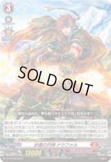 〔状態A-〕砂塵の烈弾ナウファル【PR】{D-PR/338}《ドラゴンエンパイア》