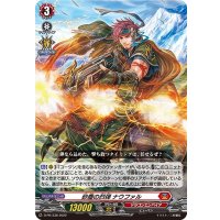砂塵の烈弾ナウファル【PR】{D-PR/338}《ドラゴンエンパイア》