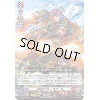 〔状態A-〕砂塵の烈弾ナウファル【PR】{D-PR/338}《ドラゴンエンパイア》