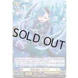 〔状態A-〕「H仕様」哀惜の騎士グラニア【PR】{D-PR/347}《ケテルサンクチュアリ》