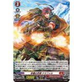 〔状態B〕「H仕様」砂塵の烈弾ナウファル【PR】{D-PR/339}《ドラゴンエンパイア》