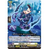 哀惜の騎士グラニア【PR】{D-PR/346}《ケテルサンクチュアリ》