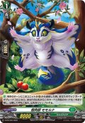 〔状態A-〕「H仕様」樹角獣モモルナ【PR】{D-PR/349}《ストイケイア》