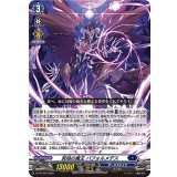 冥焔の魔王バフォルメデス【PR】{D-PR/356}《ダークステイツ》