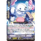 お化けのみっく一家【PR】{V-PR/0546}《グランブルー》