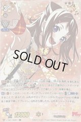 〔状態B〕キラキラなステージ戸山香澄【SSR】{V-TB01/SSR01}《BanGDream!》