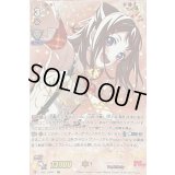 〔状態C〕キラキラなステージ戸山香澄【SSR】{V-TB01/SSR01}《BanGDream!》